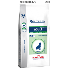 Royal Canin NEUTERED ADULT SMALL DOG (НЬЮТРИД ЭДАЛТ СМОЛ ДОГ) Для стерилизованных/кастрированных собак весом до 10 к